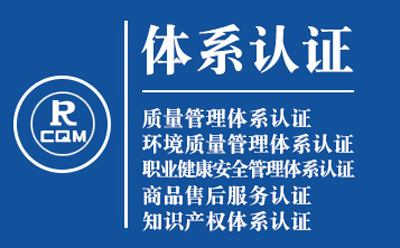 武都ISO9001转版流程：质量管理体系认证实操手册